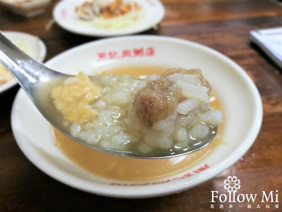 在地人最愛!北部6家老字號鹹粥:老饕讚台北前3、漁港海味粥、60年肉粥 在地人最愛!北部6家老字號鹹粥:老饕讚台北前3、漁港海味粥、60年肉粥