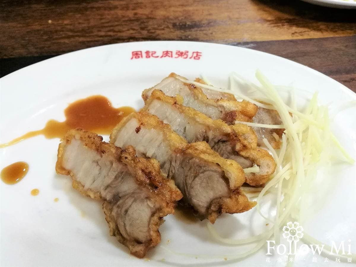 在地人最愛!北部6家老字號鹹粥:老饕讚台北前3、漁港海味粥、60年肉粥 在地人最愛!北部6家老字號鹹粥:老饕讚台北前3、漁港海味粥、60年肉粥