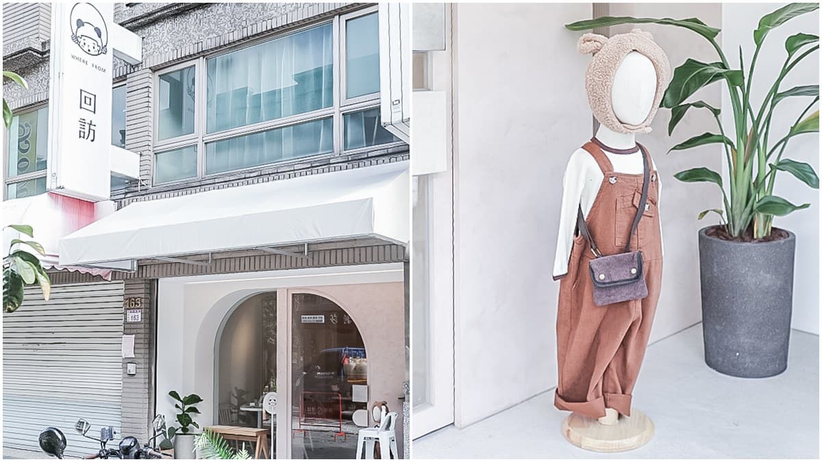 【新開店】這不是地瓜球!桃園咖啡廳打卡「胖胖圓鬆餅」,淋鹹香焦糖醬超搭 【新開店】這不是地瓜球!桃園咖啡廳打卡「胖胖圓鬆餅」,淋鹹香焦糖醬超搭