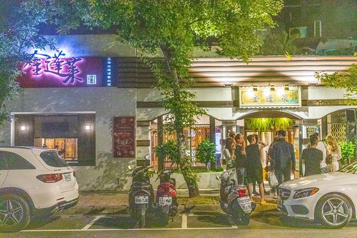 年末聚餐推薦!台北「米其林酒家菜」必吃祕醬排骨酥,香炸芋條軟Q又綿密 年末聚餐推薦!台北「米其林酒家菜」必吃祕醬排骨酥,香炸芋條軟Q又綿密