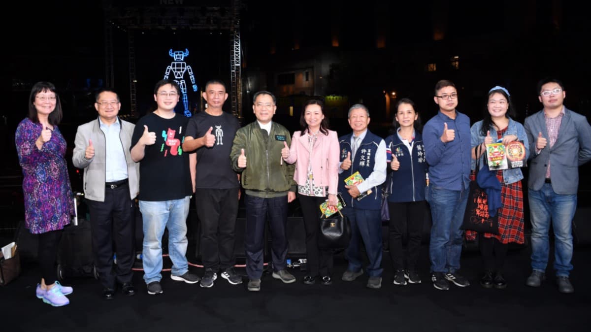 2021台北燈節12/17登場!電子集章抽獎活動,好禮等你拿 2021台北燈節12/17登場!電子集章抽獎活動,好禮等你拿