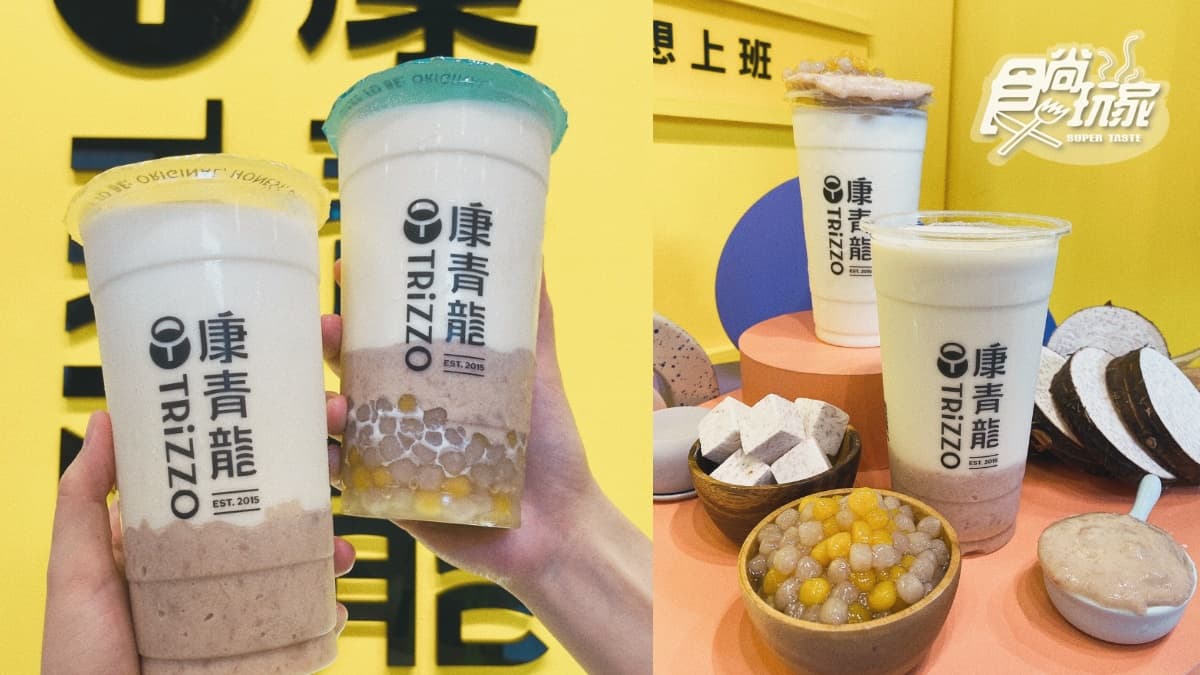 兔兔、P助手搖飲喝起來!康青龍推卡娜赫拉5款加購周邊,還有雙芋系列回歸 兔兔、P助手搖飲喝起來!康青龍推卡娜赫拉5款加購周邊,還有雙芋系列回歸