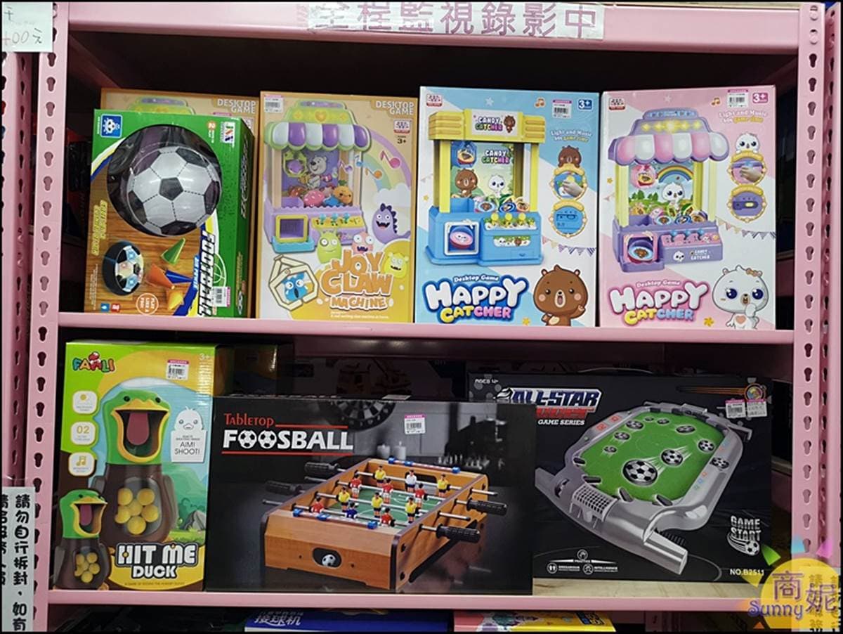 玩具界的好市多!台中「玩具批發場」耶誕禮物超好挑,持會員卡公仔買一送一 玩具界的好市多!台中「玩具批發場」耶誕禮物超好挑,持會員卡公仔買一送一