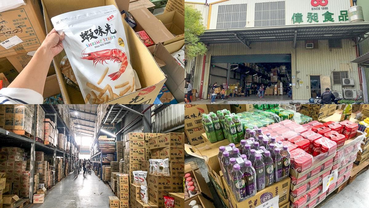 台版好市多在這!高雄「600坪賣場」採買超方便,零食、日用品通通最低7折