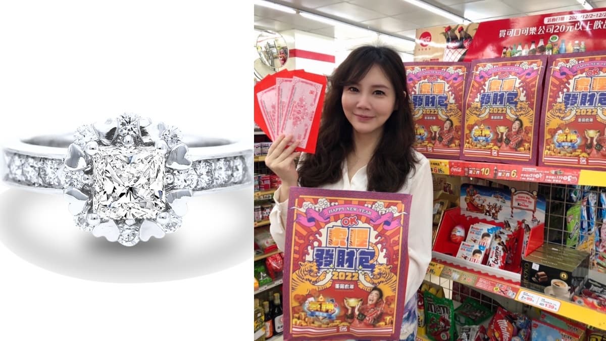 OKmart「虎年福袋」搶先看!每包百元直接送熊貓250元券,再抽1克拉鑽戒 OKmart「虎年福袋」搶先看!每包百元直接送熊貓250元券,再抽1克拉鑽戒