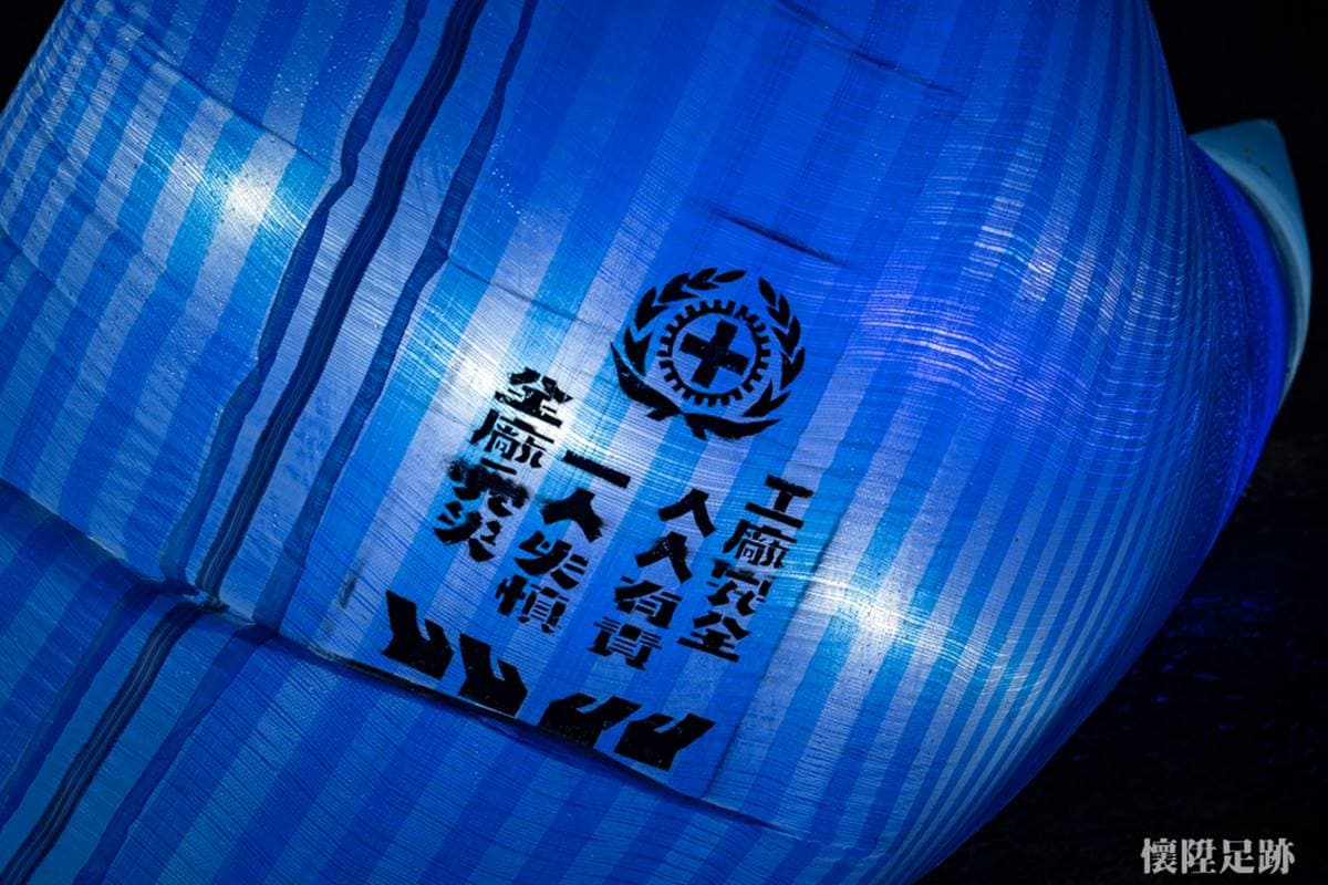 台南「2022龍崎燈光節」登場!搶拍7處打卡亮點:寶特瓶花燈、七彩光影秀 台南「2022龍崎燈光節」登場!搶拍7處打卡亮點:寶特瓶花燈、七彩光影秀