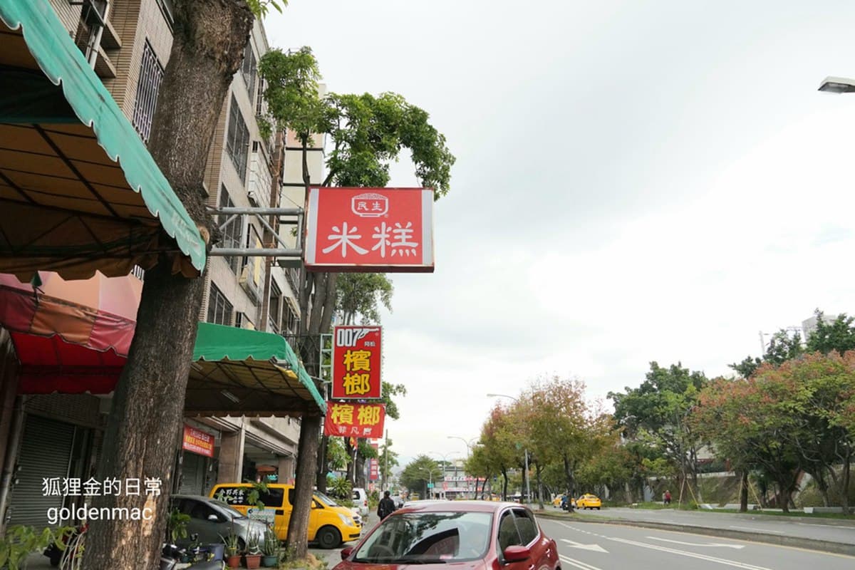 內用柴魚湯免費續!「古早味米糕」台中人從小吃到大,2種內行吃法最對味 內用柴魚湯免費續!「古早味米糕」台中人從小吃到大,2種內行吃法最對味