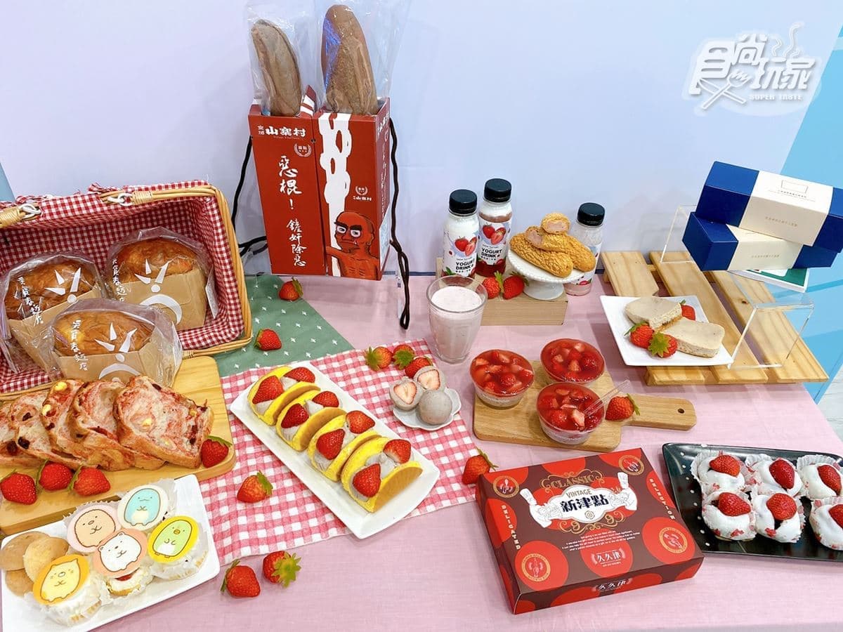 「7-11草莓季」預購開跑!10大甜品先嗑爆餡「草莓芋泥燒」、久久津大福 「7-11草莓季」預購開跑!10大甜品先嗑爆餡「草莓芋泥燒」、久久津大福