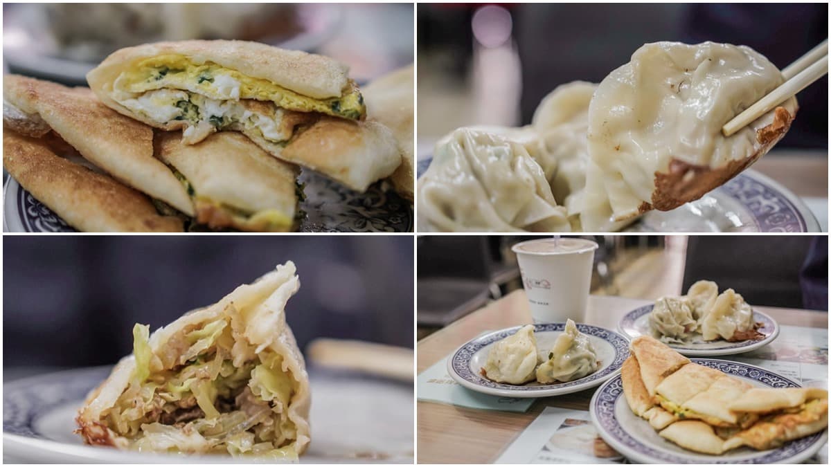 CP值爆表!花蓮40年早餐鍋貼、煎包、燒賣都只要10元,酥脆厚皮蛋餅也必吃