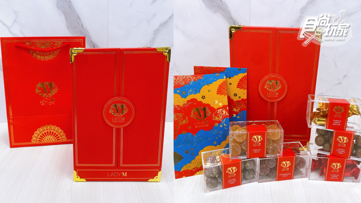 10款最想收到春節禮盒!Lady M糖果禮盒、GODIVA虎年巧克力、迪士尼米奇曲奇 10款最想收到春節禮盒!Lady M糖果禮盒、GODIVA虎年巧克力、迪士尼米奇曲奇