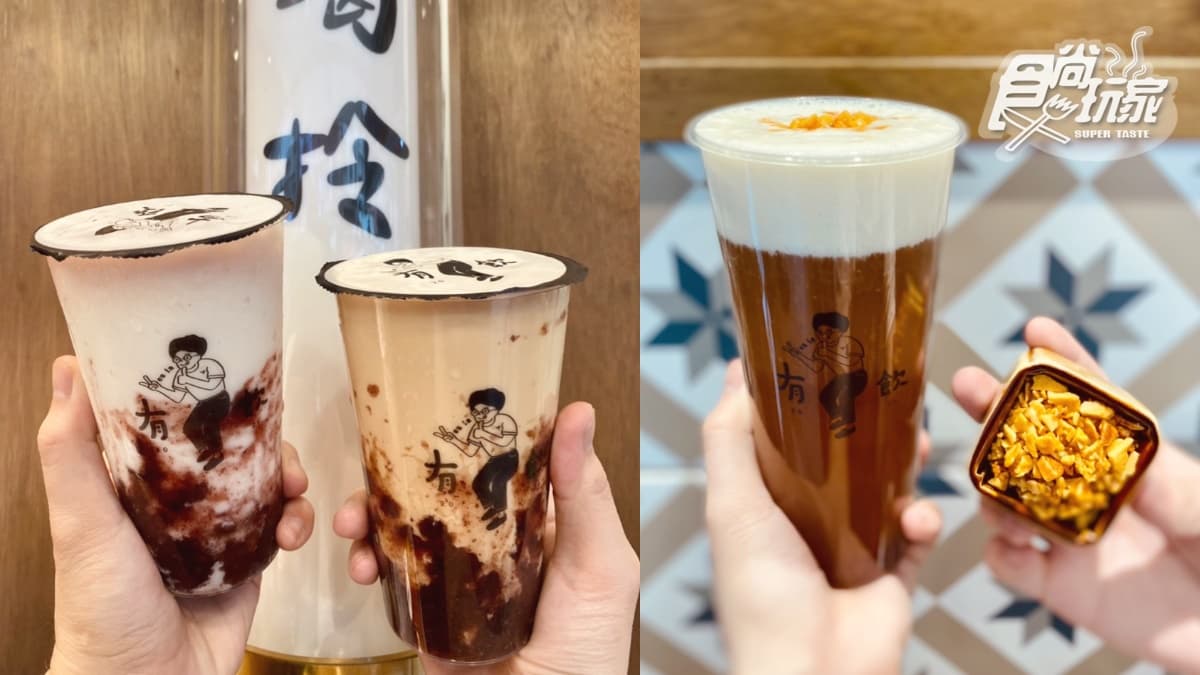 懷舊椪糖變飲料!IG超火「有飲手搖店」進駐公館,月賣破萬杯草莓優優也必點 懷舊椪糖變飲料!IG超火「有飲手搖店」進駐公館,月賣破萬杯草莓優優也必點