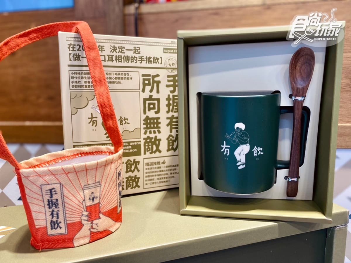 懷舊椪糖變飲料!IG超火「有飲手搖店」進駐公館,月賣破萬杯草莓優優也必點 懷舊椪糖變飲料!IG超火「有飲手搖店」進駐公館,月賣破萬杯草莓優優也必點