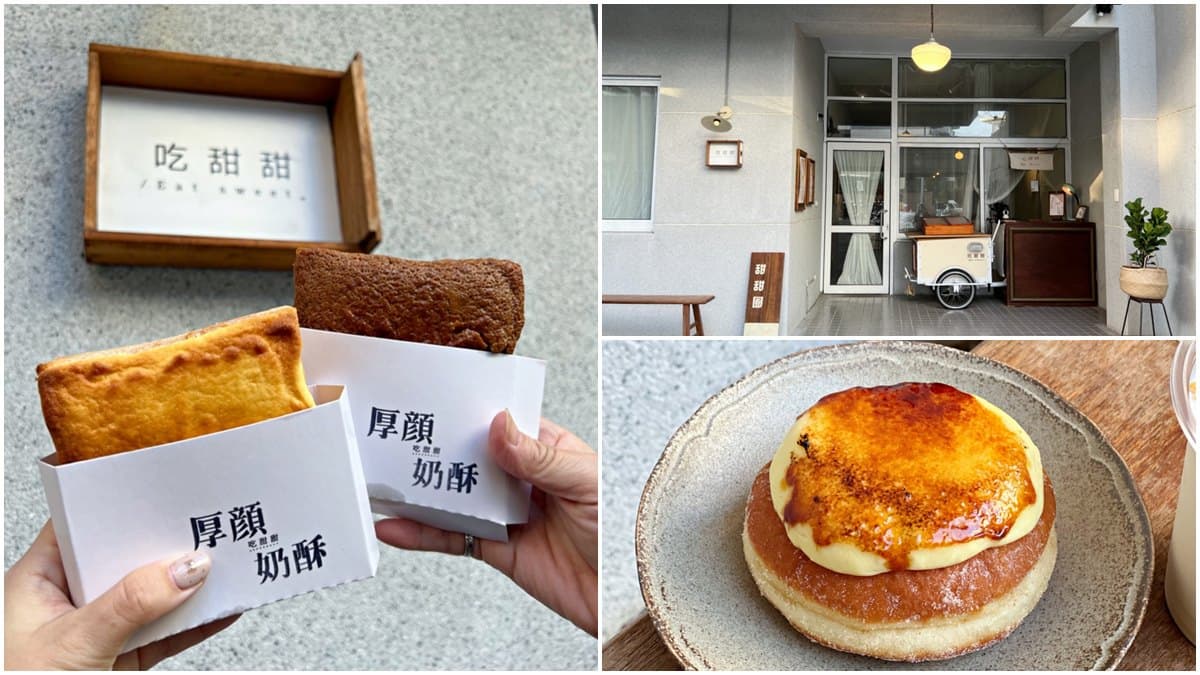 從餐車紅到開店!台南超夯厚片出肉桂新口味,還有烤布蕾甜甜圈會爆漿