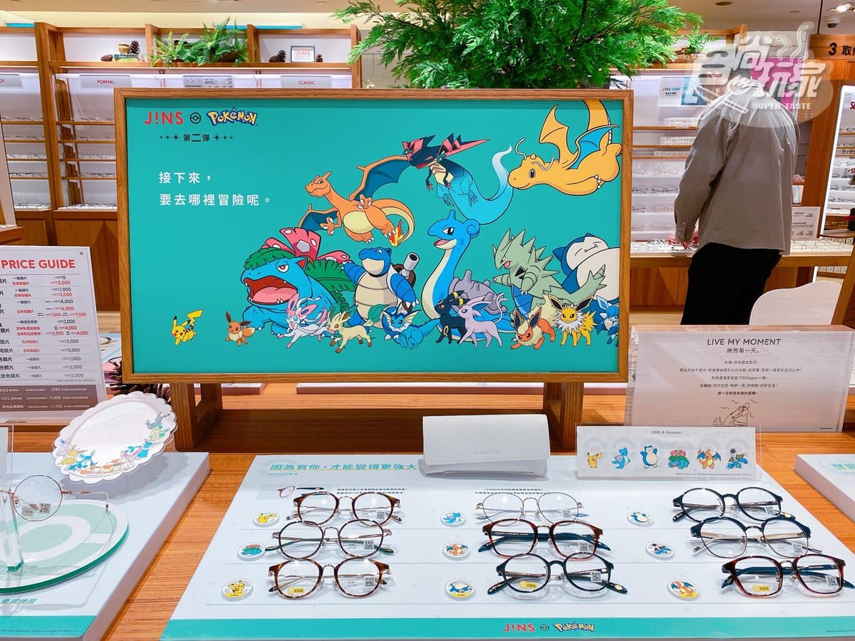 皮卡丘、卡比獸現身!JINS「寶可夢眼鏡」24款可搭,還有超美「伊布進化形」 皮卡丘、卡比獸現身!JINS「寶可夢眼鏡」24款可搭,還有超美「伊布進化形」