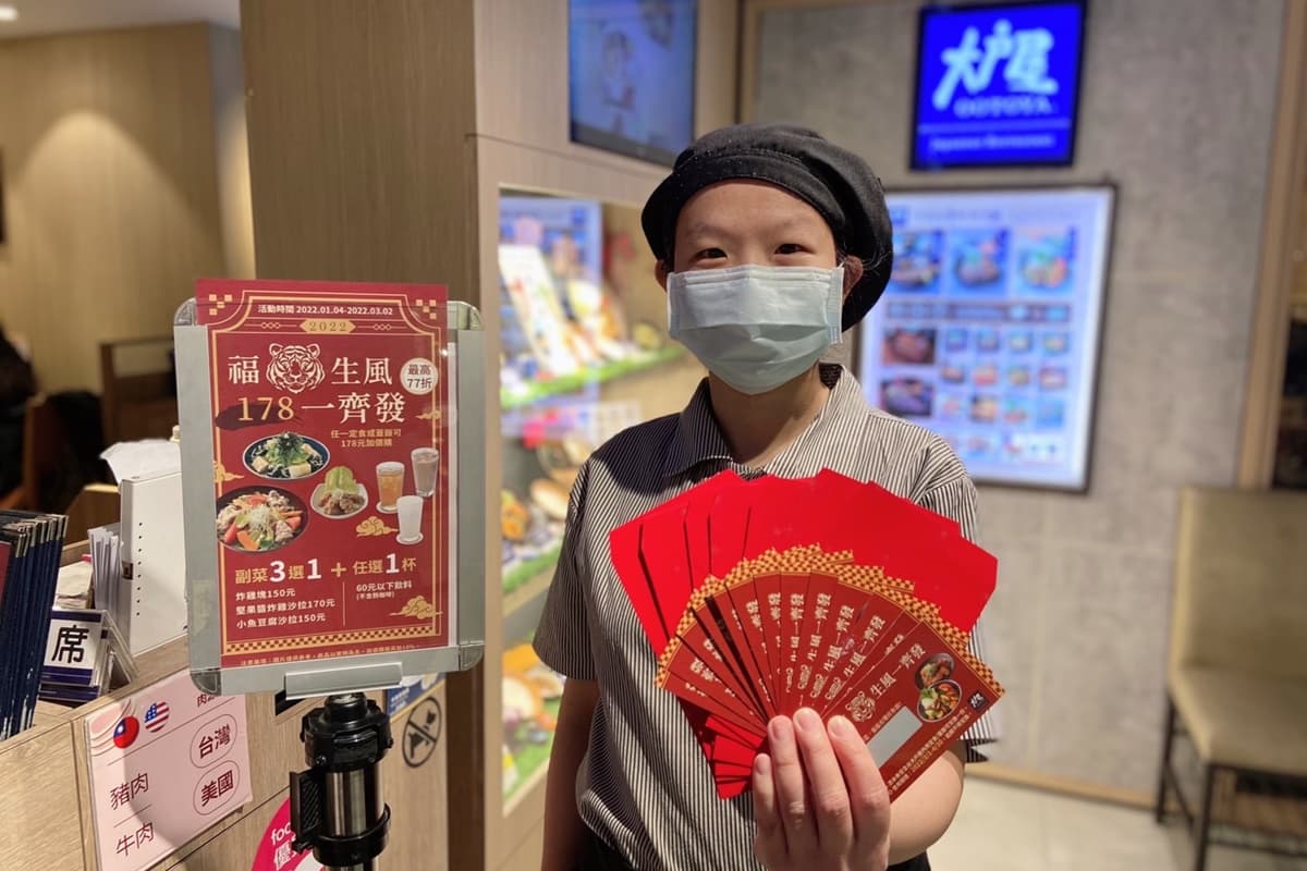 鍋物控新選擇!大戶屋「和牛壽喜燒、味噌烏龍麵」必嘗鮮,加碼抽300元折價券 鍋物控新選擇!大戶屋「和牛壽喜燒、味噌烏龍麵」必嘗鮮,加碼抽300元折價券