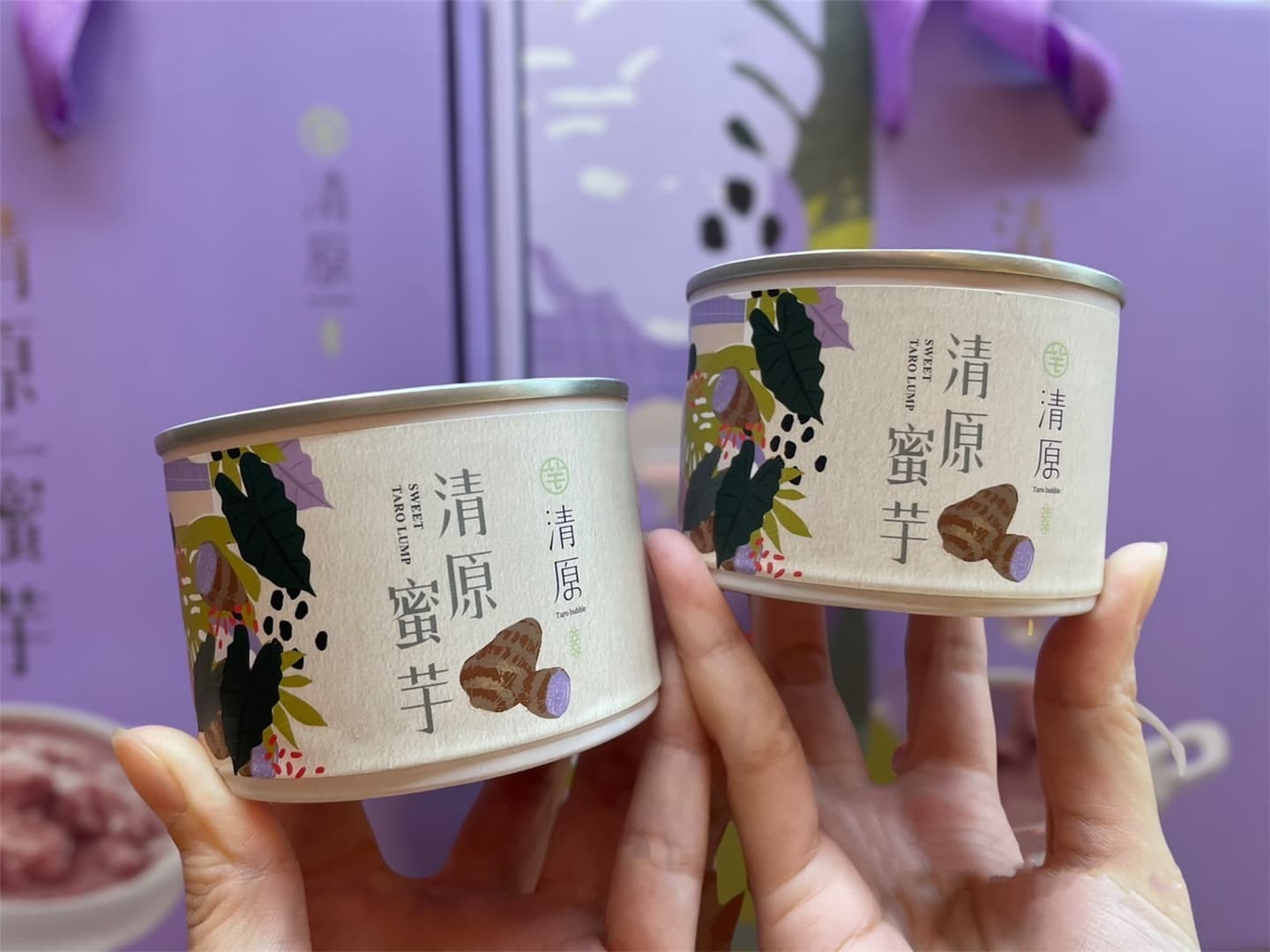 芋泥控絕對愛!清原新年最強「蜜芋罐頭禮盒」登場,再推冬季TOP3芋頭甜品 芋泥控絕對愛!清原新年最強「蜜芋罐頭禮盒」登場,再推冬季TOP3芋頭甜品
