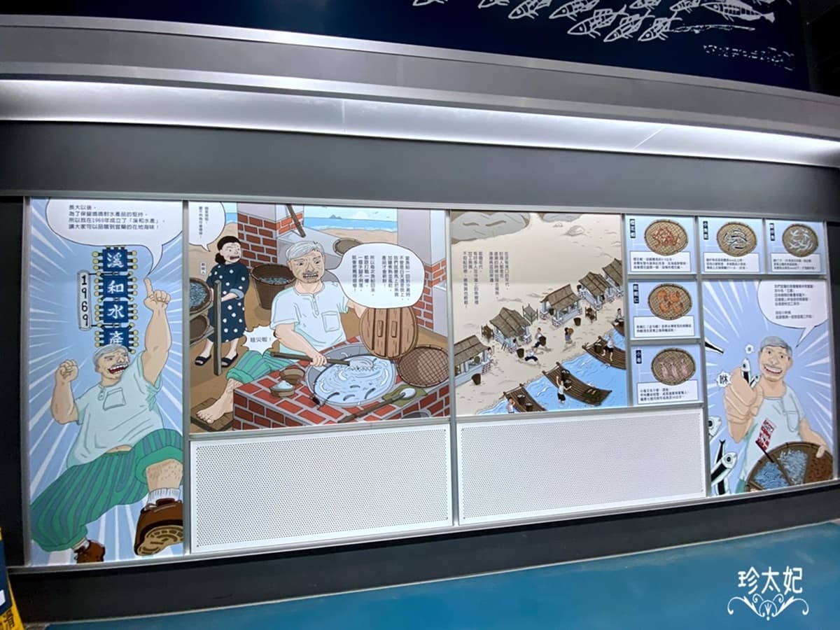 親子出遊首選!宜蘭「水產觀光工廠」體驗汆燙海鮮DIY,還有海洋彩繪區可拍 親子出遊首選!宜蘭「水產觀光工廠」體驗汆燙海鮮DIY,還有海洋彩繪區可拍