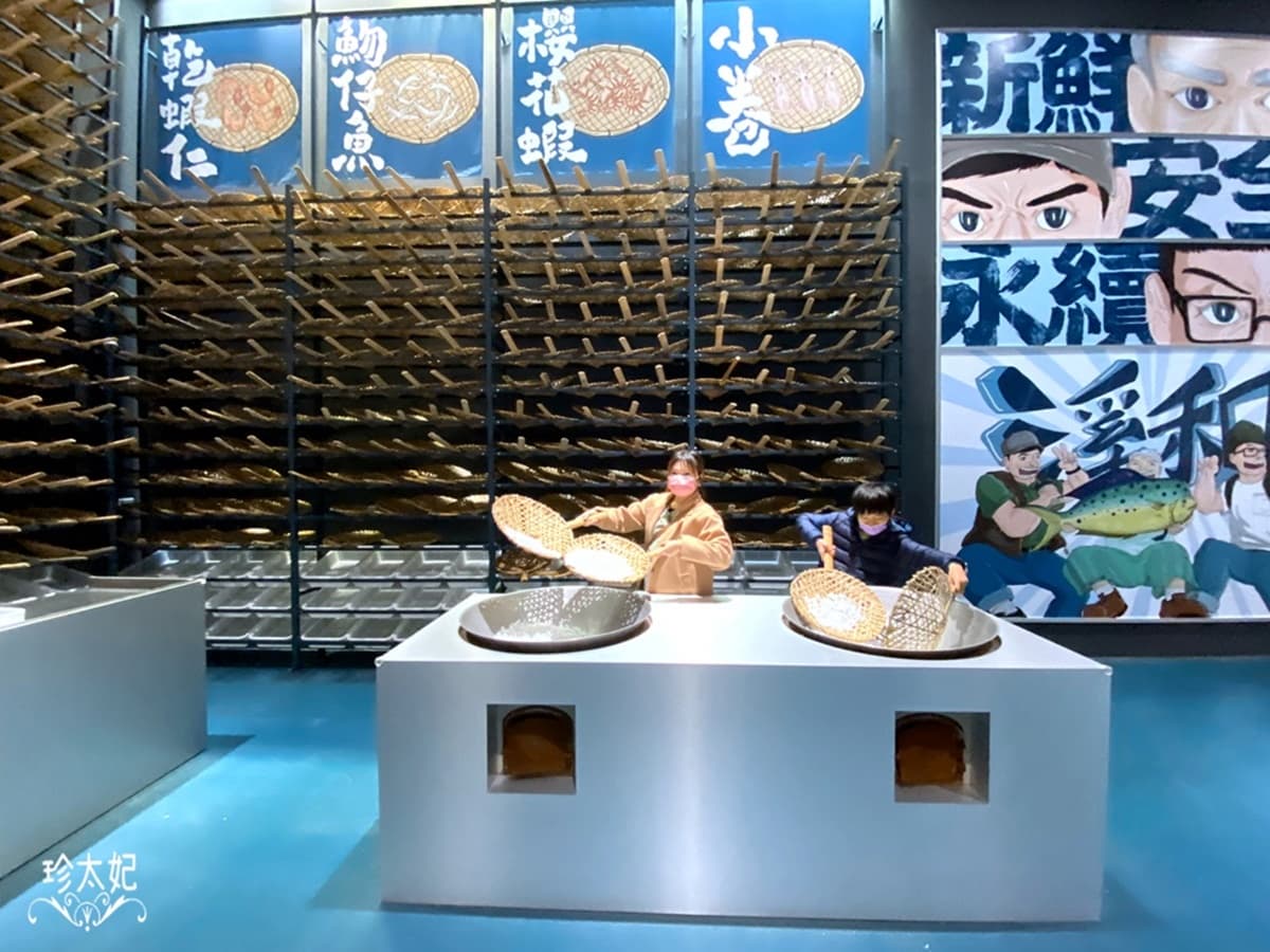 親子出遊首選!宜蘭「水產觀光工廠」體驗汆燙海鮮DIY,還有海洋彩繪區可拍 親子出遊首選!宜蘭「水產觀光工廠」體驗汆燙海鮮DIY,還有海洋彩繪區可拍