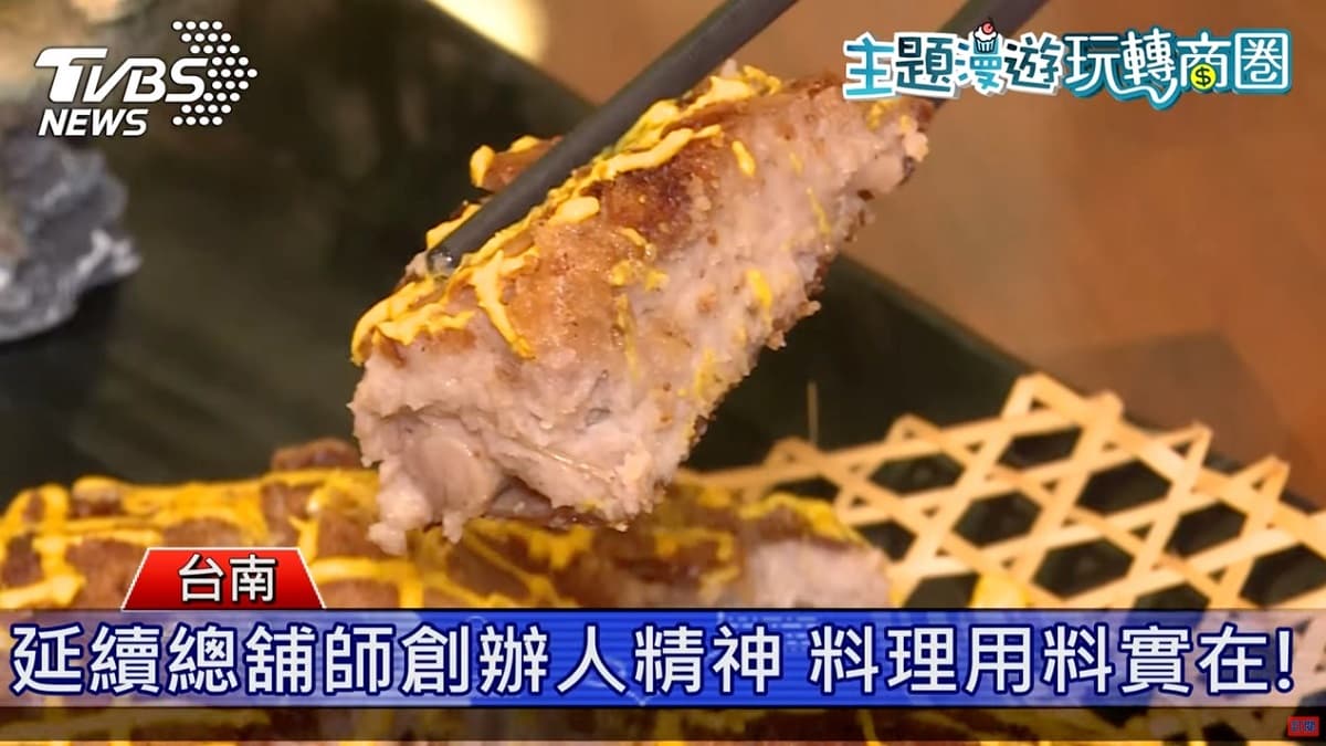 你所不知的台南美食,在地人絕口不提!密訪新營商圈傳統美食、南區大同商圈眷村料理 你所不知的台南美食,在地人絕口不提!密訪新營商圈傳統美食、南區大同商圈眷村料理