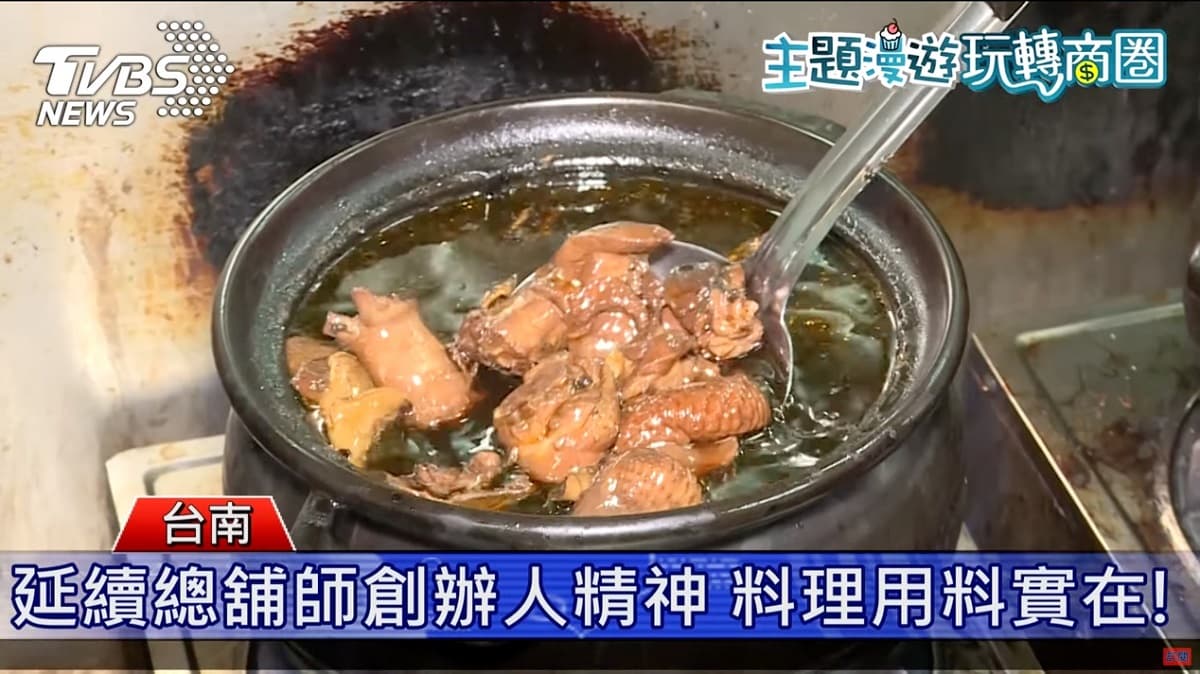 你所不知的台南美食,在地人絕口不提!密訪新營商圈傳統美食、南區大同商圈眷村料理 你所不知的台南美食,在地人絕口不提!密訪新營商圈傳統美食、南區大同商圈眷村料理