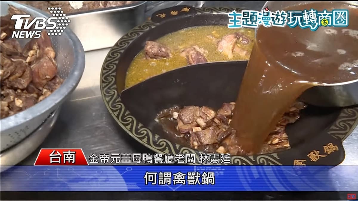 你所不知的台南美食,在地人絕口不提!密訪新營商圈傳統美食、南區大同商圈眷村料理 你所不知的台南美食,在地人絕口不提!密訪新營商圈傳統美食、南區大同商圈眷村料理
