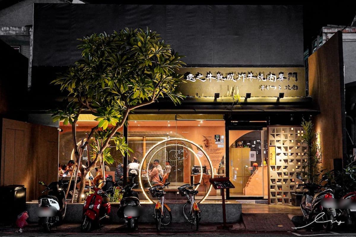 壽星送玫瑰牛甜筒!高雄炸牛燒肉紅到台中開店,必吃生黑和牛、橫膈膜 壽星送玫瑰牛甜筒!高雄炸牛燒肉紅到台中開店,必吃生黑和牛、橫膈膜