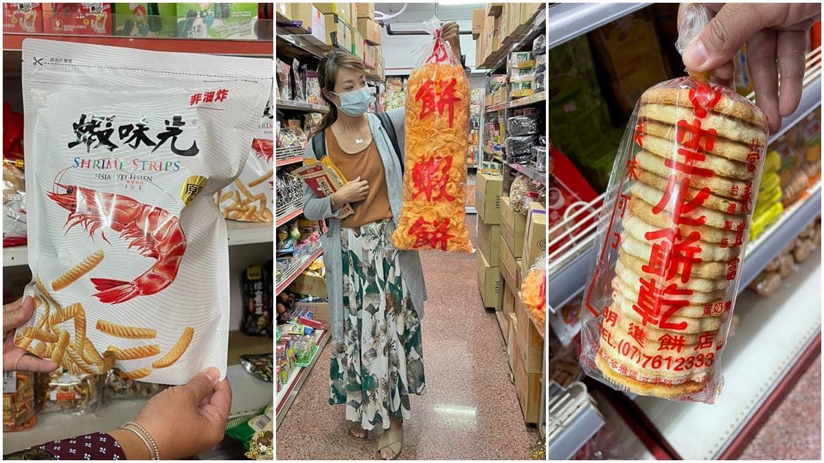 年前採買靠這篇!北中南8間零食批發:台版好市多、台南最大工廠 年前採買靠這篇!北中南8間零食批發:台版好市多、台南最大工廠