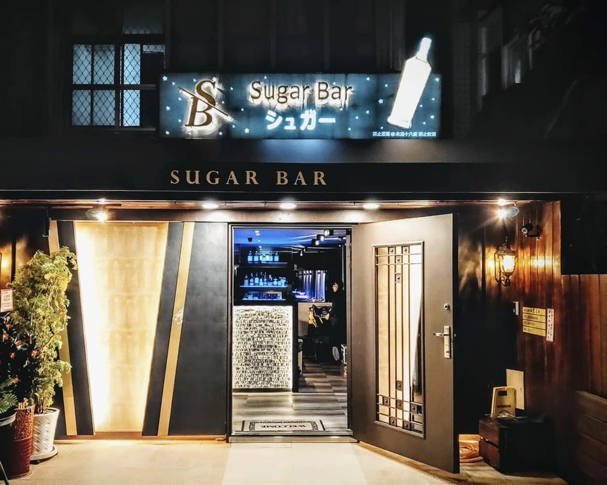 2家《華燈初上》打卡酒店!光酒吧導覽、媽媽桑妝髮體驗,還有劇中場景火鍋 2家《華燈初上》打卡酒店!光酒吧導覽、媽媽桑妝髮體驗,還有劇中場景火鍋