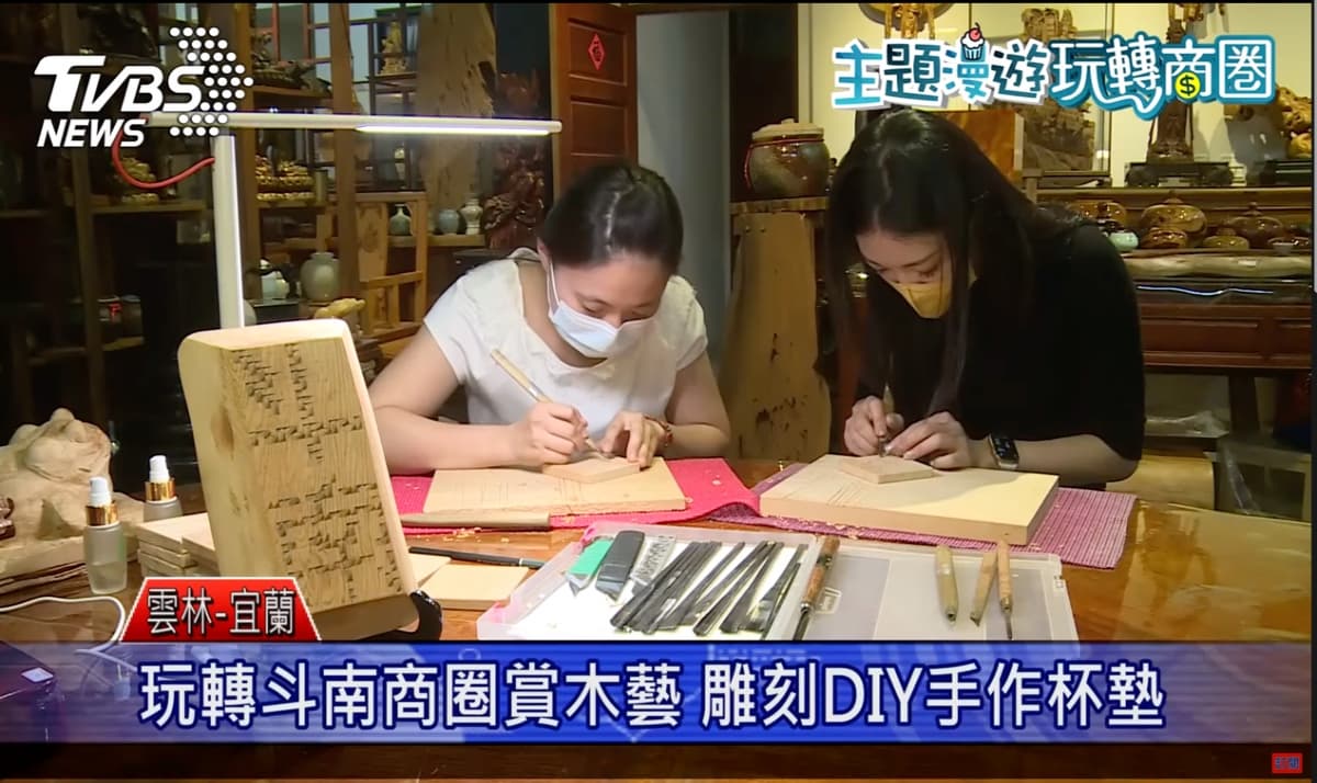 南方澳商圈超美民宿,躺在床上爽看日出;斗南商圈木藝小旅行,動手雕刻檜木杯墊 南方澳商圈超美民宿,躺在床上爽看日出;斗南商圈木藝小旅行,動手雕刻檜木杯墊