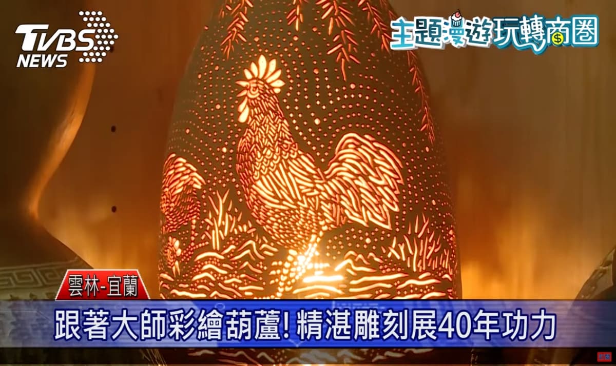 南方澳商圈超美民宿,躺在床上爽看日出;斗南商圈木藝小旅行,動手雕刻檜木杯墊 南方澳商圈超美民宿,躺在床上爽看日出;斗南商圈木藝小旅行,動手雕刻檜木杯墊