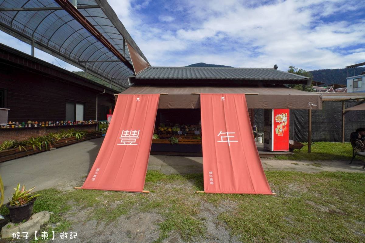 免門票入園!南投「親子生態農場」體驗香菇現採現烤,還能免費喝新鮮菇湯 免門票入園!南投「親子生態農場」體驗香菇現採現烤,還能免費喝新鮮菇湯