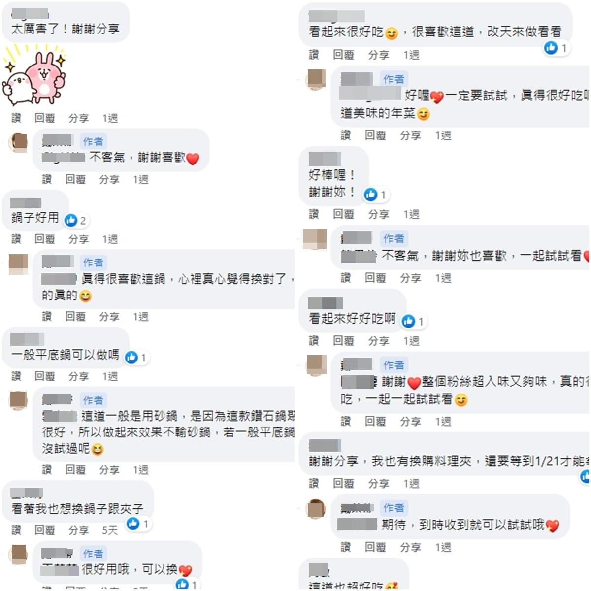 年夜飯救星來了!主婦祭1道「神級年菜」快學,網狂推:根本白飯小偷 年夜飯救星來了!主婦祭1道「神級年菜」快學,網狂推:根本白飯小偷