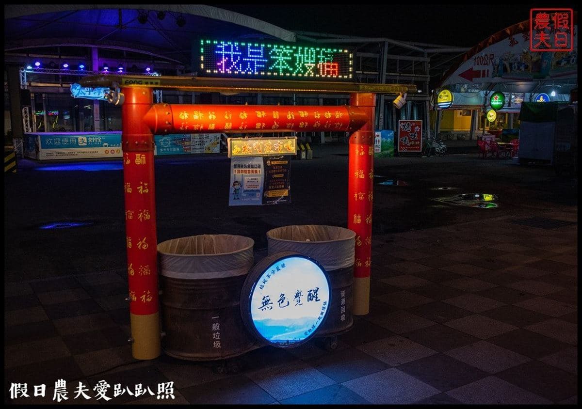 過年迺夜市!花蓮人帶路吃東大門6攤:豬油烤玉米、馬告炒麵刈包、髒髒麻糬 過年迺夜市!花蓮人帶路吃東大門6攤:豬油烤玉米、馬告炒麵刈包、髒髒麻糬