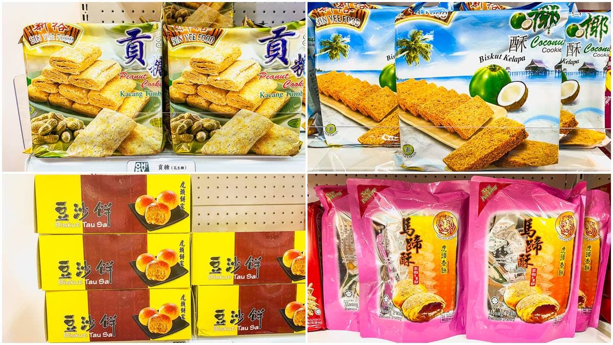 整座大馬超市搬來台!先搶超夯咖哩泡麵、美祿,還能爽吃道地咖哩角、糯米雞 整座大馬超市搬來台!先搶超夯咖哩泡麵、美祿,還能爽吃道地咖哩角、糯米雞