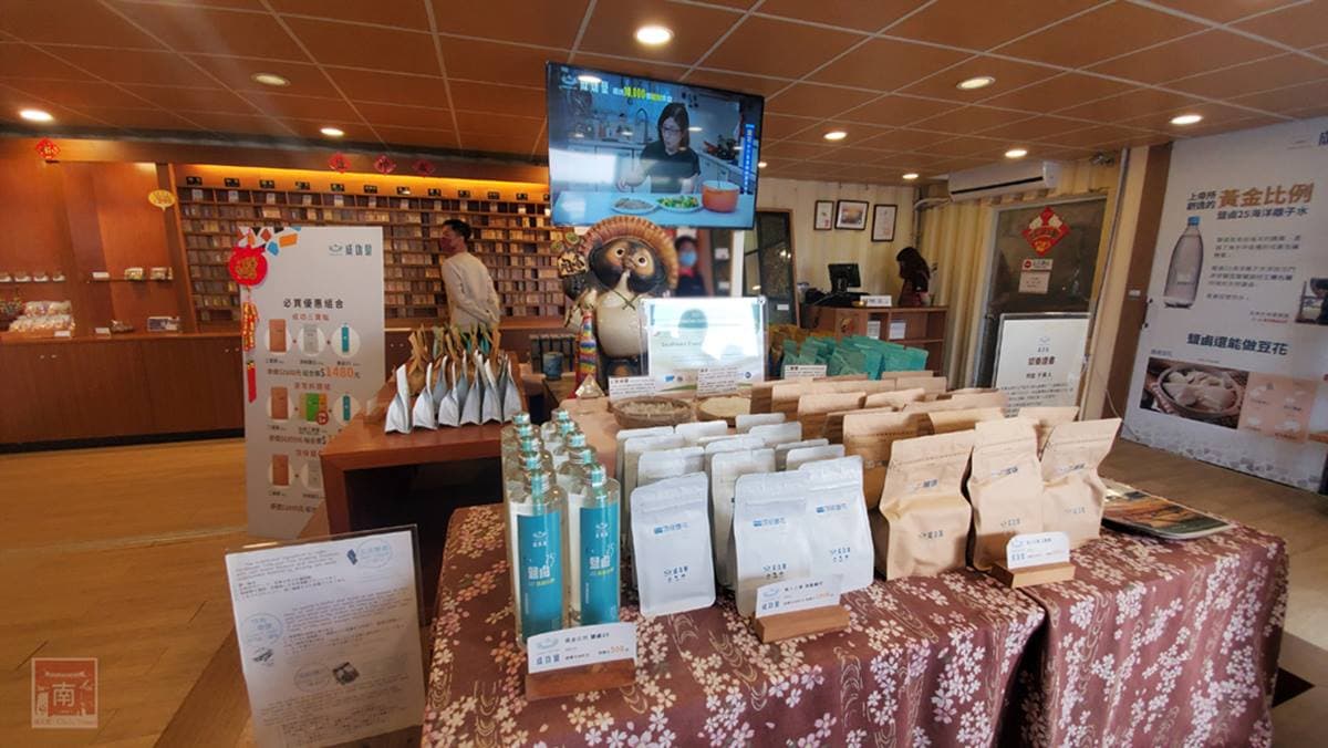 鹽田版「天空之鏡」在這!打卡全台最古老鹽田祕境,親自體驗曬鹽、踩水車 鹽田版「天空之鏡」在這!打卡全台最古老鹽田祕境,親自體驗曬鹽、踩水車