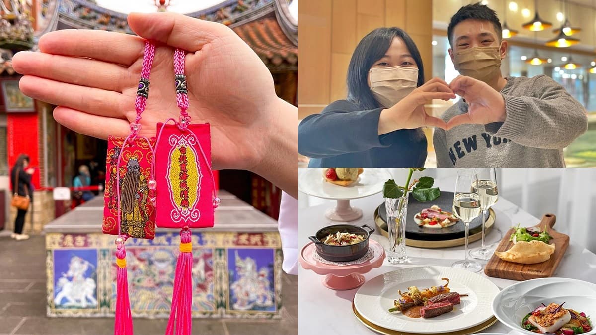 單身、放閃都有好康!全台8飯店情人節活動,半價吃到飽、免費拿脫單神器