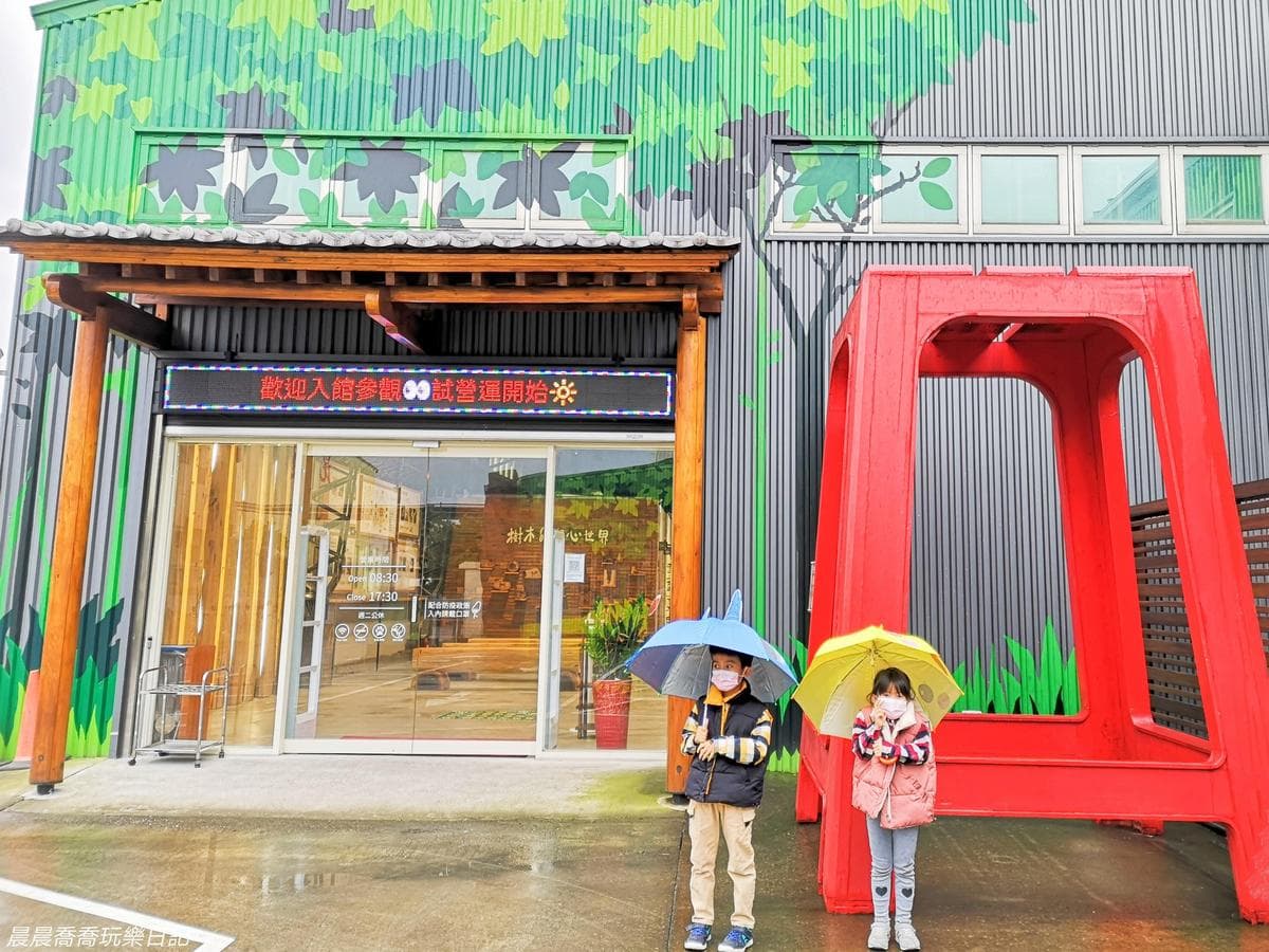 彷彿走進森林!30年「木材工廠」免門票入園,必玩巨大木琴牆、原木盆栽DIY 彷彿走進森林!30年「木材工廠」免門票入園,必玩巨大木琴牆、原木盆栽DIY