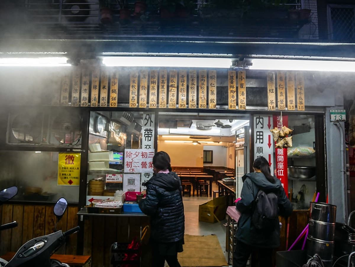 「木柵版鼎泰豐」只要路邊攤價格!1顆不用12元,爆汁絲瓜蝦仁在地人最愛 「木柵版鼎泰豐」只要路邊攤價格!1顆不用12元,爆汁絲瓜蝦仁在地人最愛