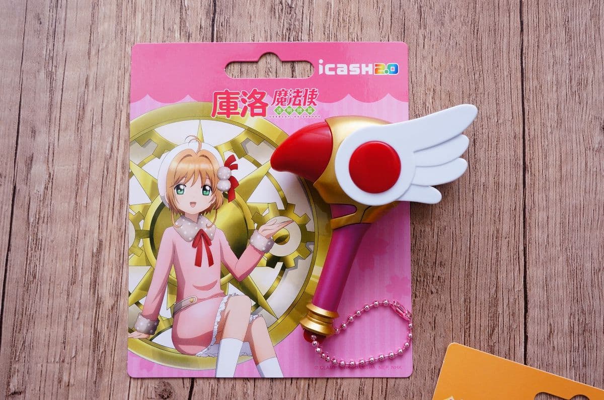 小櫻粉嗶卡了!3款「庫洛魔法使icash2.0」博客來限定開搶,魔法杖會發光超Q 小櫻粉嗶卡了!3款「庫洛魔法使icash2.0」博客來限定開搶,魔法杖會發光超Q