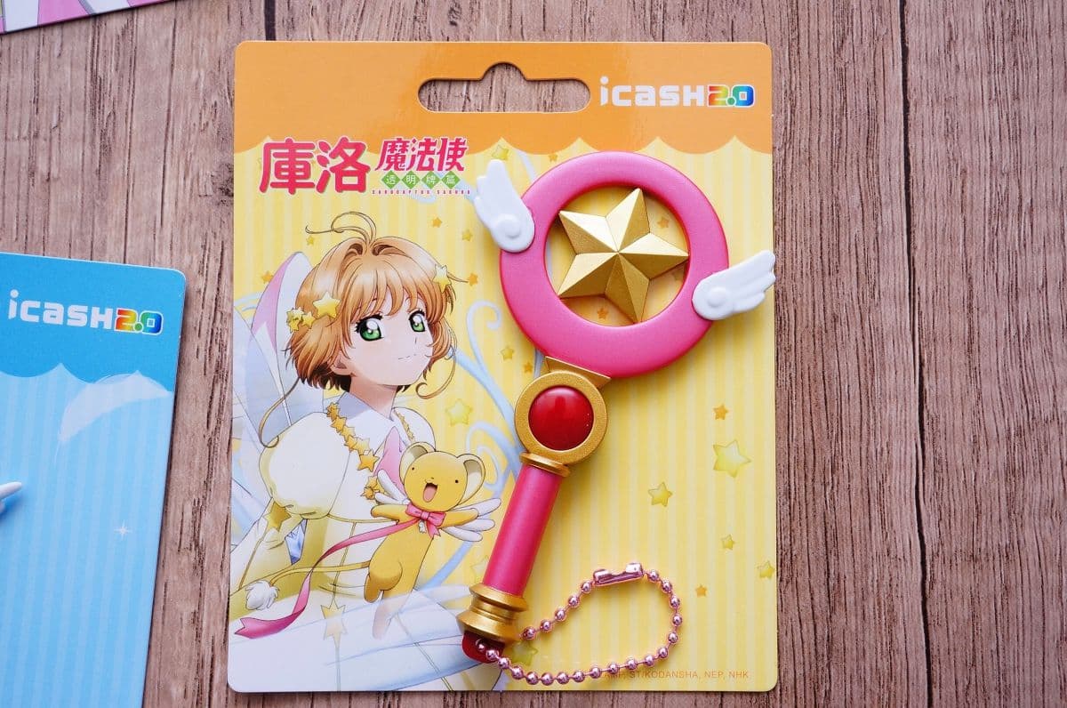 小櫻粉嗶卡了!3款「庫洛魔法使icash2.0」博客來限定開搶,魔法杖會發光超Q 小櫻粉嗶卡了!3款「庫洛魔法使icash2.0」博客來限定開搶,魔法杖會發光超Q
