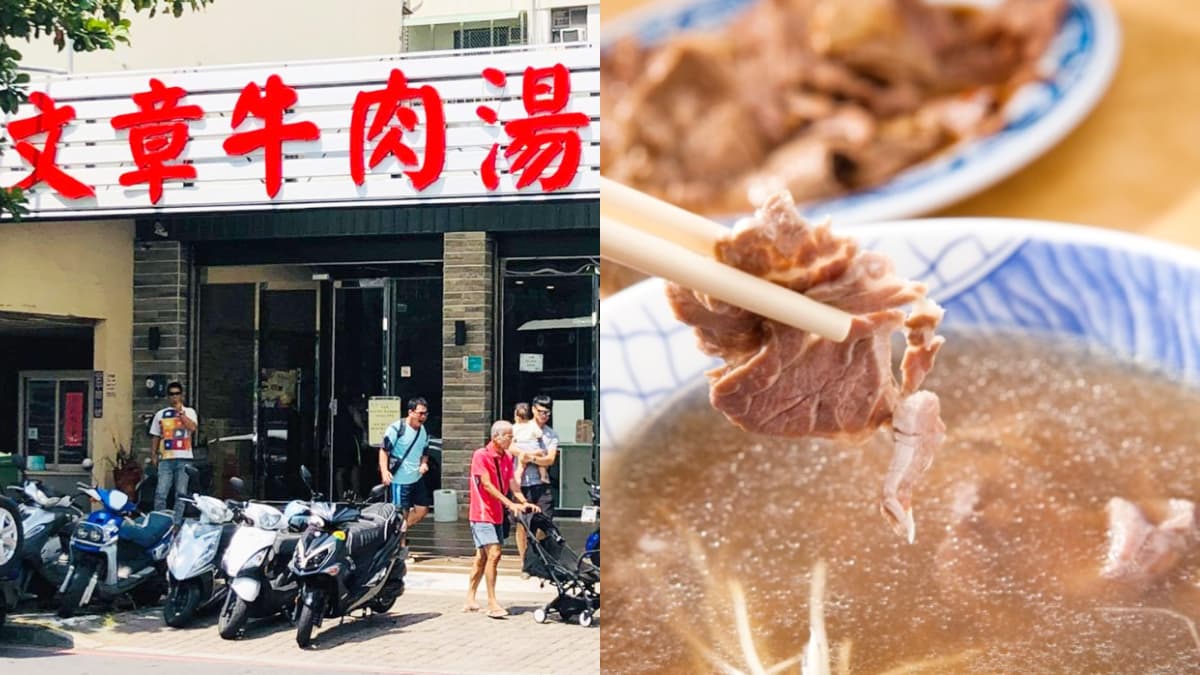 不用跑到安平!台南超夯「文章牛肉湯」插旗東區、2/19開幕,旁邊就有停車場