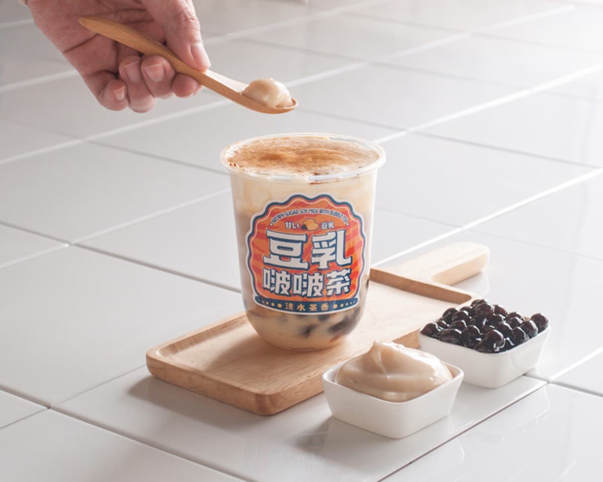 香菜人出來面對!超狂「香菜+豆乳麻糬」手搖飲,連14天第2杯半價請挑戰 香菜人出來面對!超狂「香菜+豆乳麻糬」手搖飲,連14天第2杯半價請挑戰