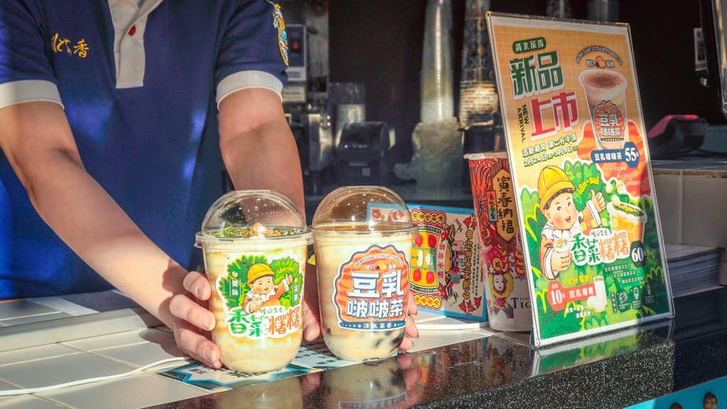 香菜人出來面對!超狂「香菜+豆乳麻糬」手搖飲,連14天第2杯半價請挑戰 香菜人出來面對!超狂「香菜+豆乳麻糬」手搖飲,連14天第2杯半價請挑戰