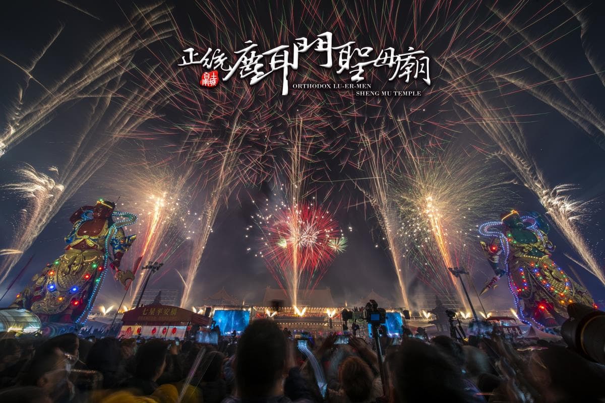 全台最華麗!台南「3階段高空煙火」4月登場,狂放40分鐘爽拍 全台最華麗!台南「3階段高空煙火」4月登場,狂放40分鐘爽拍