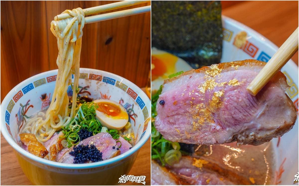 日限量5碗!「金箔+魚子醬+鵝肝」挑戰全台最奢華拉麵,肉控必點巨無霸肋排 日限量5碗!「金箔+魚子醬+鵝肝」挑戰全台最奢華拉麵,肉控必點巨無霸肋排