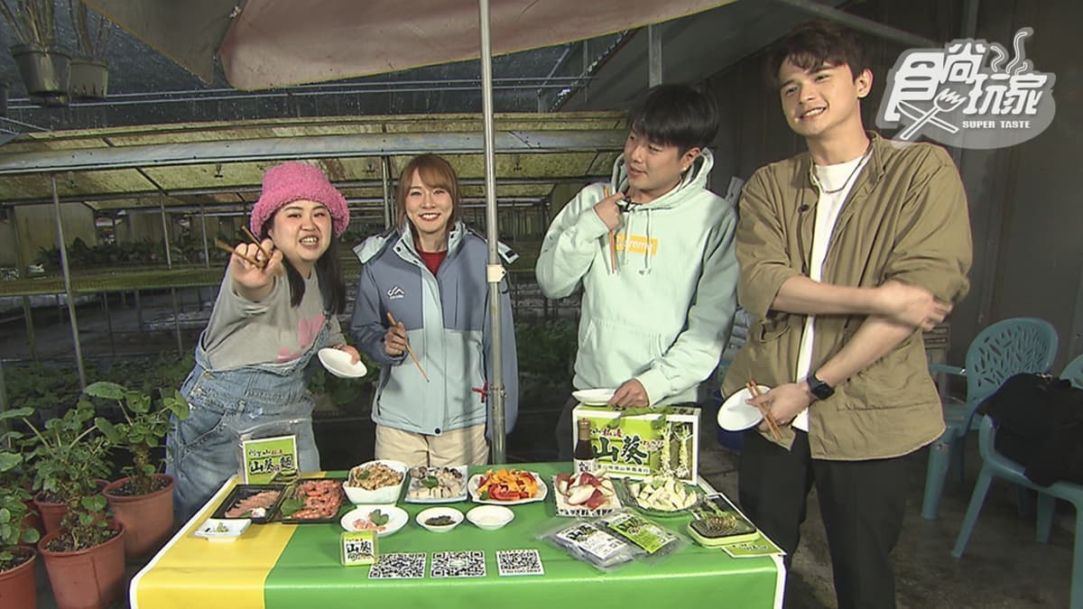 3/3《瘋狂總部》網路限定版影音:開箱阿里山特產