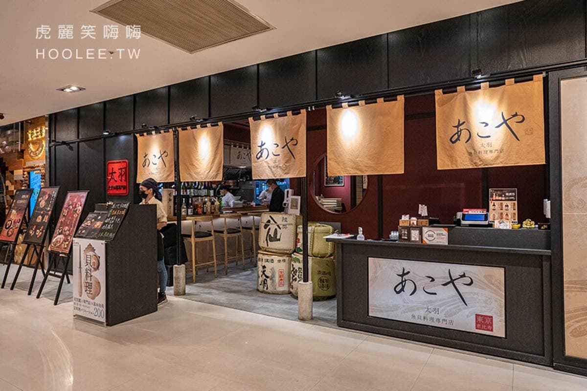免費續貝類炊飯!超狂日料爽嗑爆量「鮭魚卵+魚鬆」,整尾花魚Q彈有嚼勁 免費續貝類炊飯!超狂日料爽嗑爆量「鮭魚卵+魚鬆」,整尾花魚Q彈有嚼勁