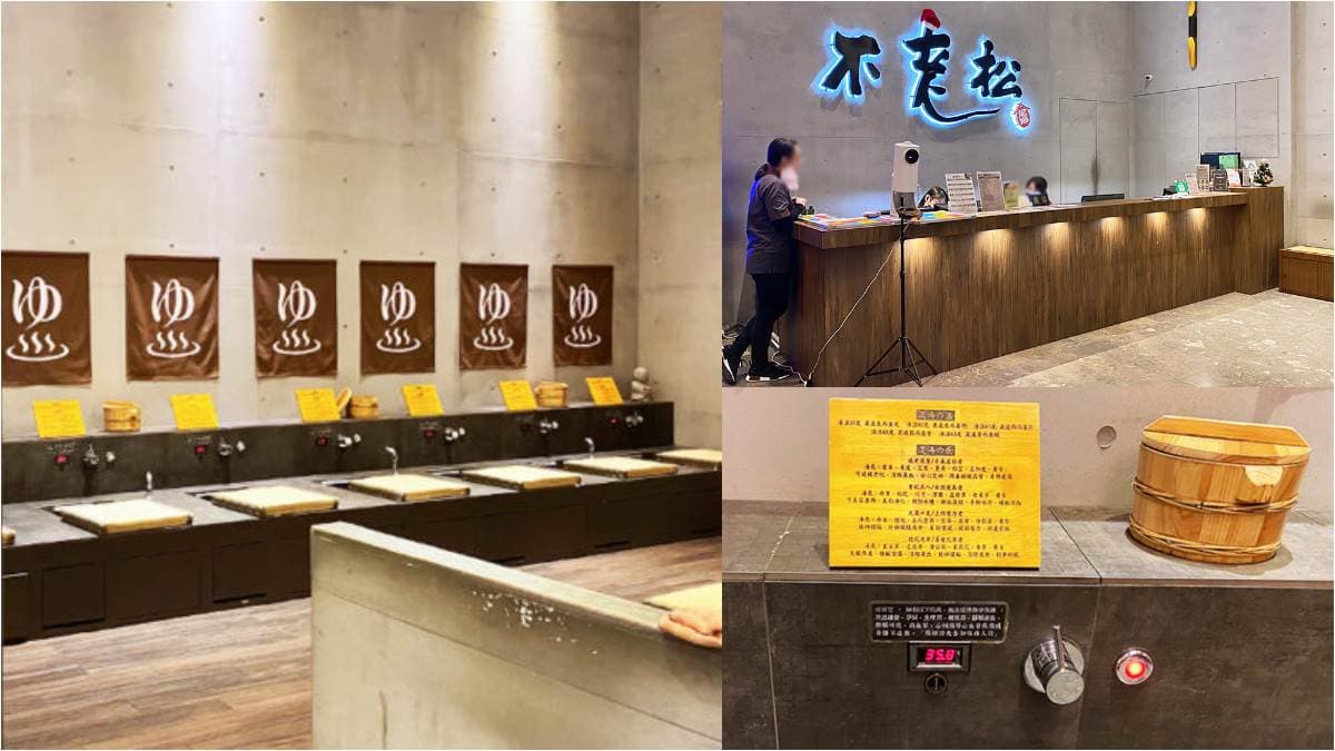 姐妹們揪一波!北中南5間「按摩SPA」網評超推,24小時足湯、泰式推拿都有 姐妹們揪一波!北中南5間「按摩SPA」網評超推,24小時足湯、泰式推拿都有