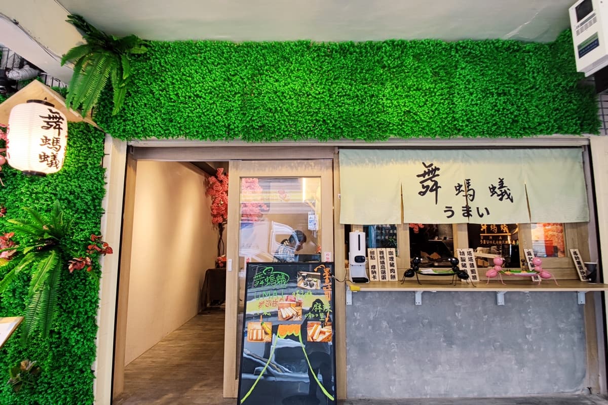 【新開店】2公斤豬排太狂!「日式三明治」推完食免單,小鳥胃先點塔塔蝦排 【新開店】2公斤豬排太狂!「日式三明治」推完食免單,小鳥胃先點塔塔蝦排