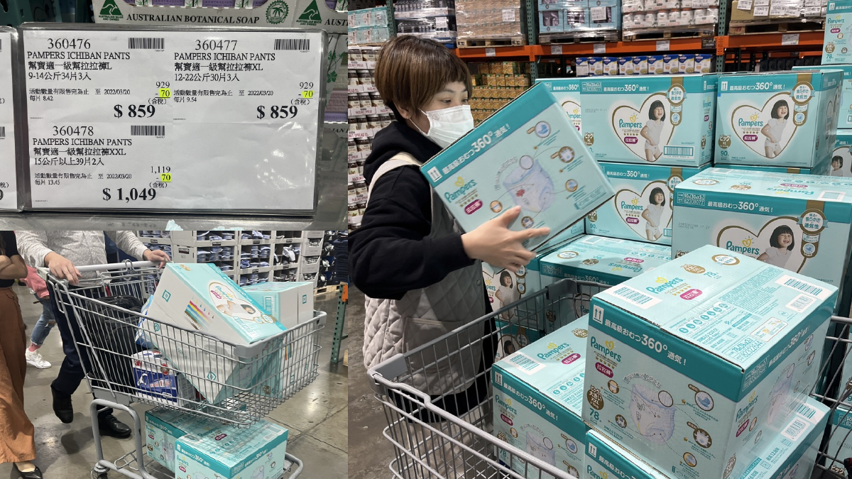 家長們注意!美式賣場尿布抗漲再特價,網嗨:「拉拉褲尿布這次沒有限購!」 家長們注意!美式賣場尿布抗漲再特價,網嗨:「拉拉褲尿布這次沒有限購!」